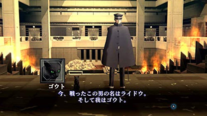 Atlus Shin Megami Tensei Iii: Nocturne Hd Remaster Nintendo Switch - New Japan Figure 4984995903996 4