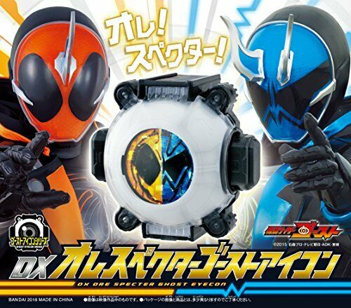 Avex Trax Kamen Rider Ghost Tv Soundtrack Limited Edition 2cd W/ghost Eyecon - Japan Figure