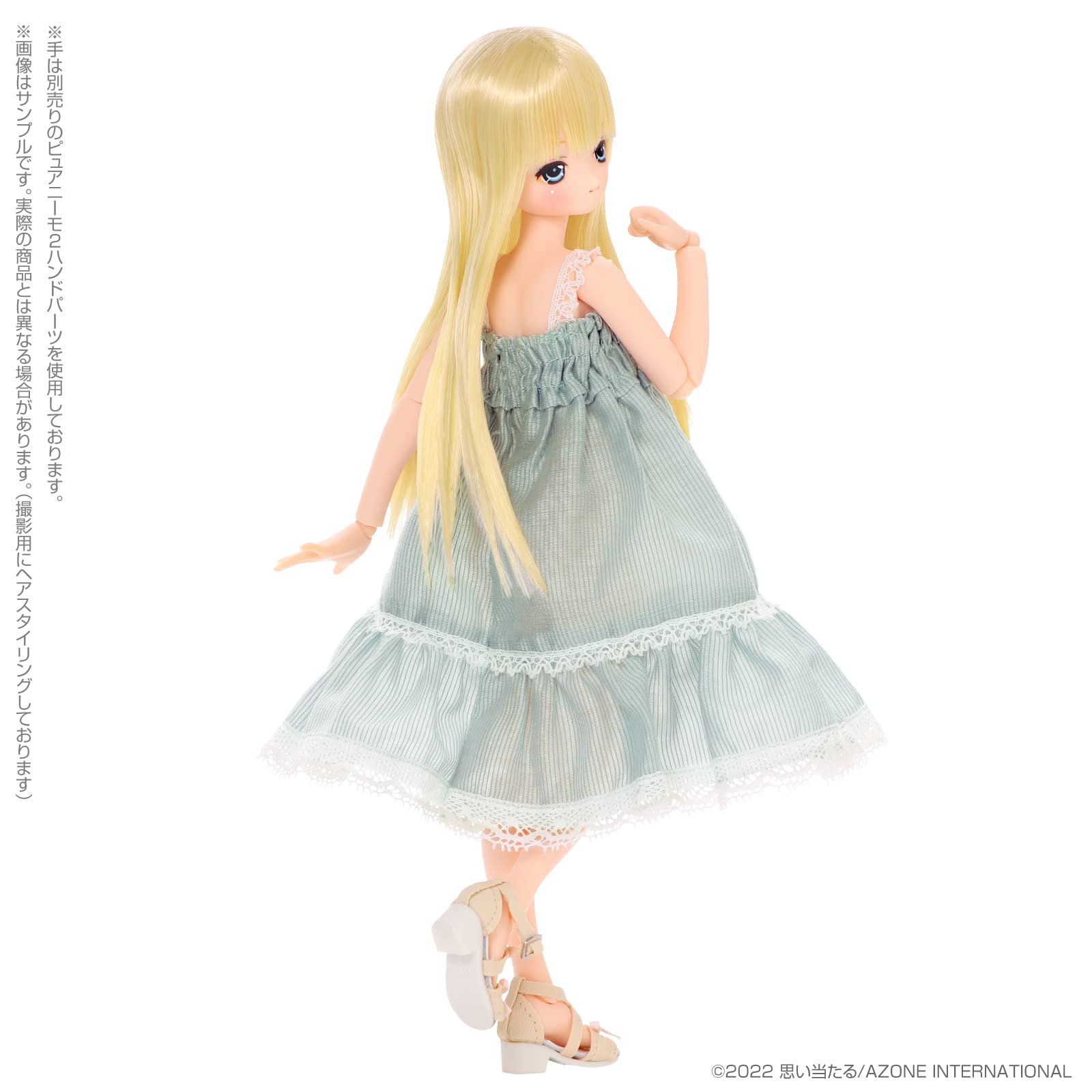 Azone International Ex Cute Lien Japan Doll Set 1/6 Scale Soft Vinyl Figure Pod004-Lsg Shiny Gold Hair- Japan Figure Store - #1 Bring To You The Best Japanese Goods