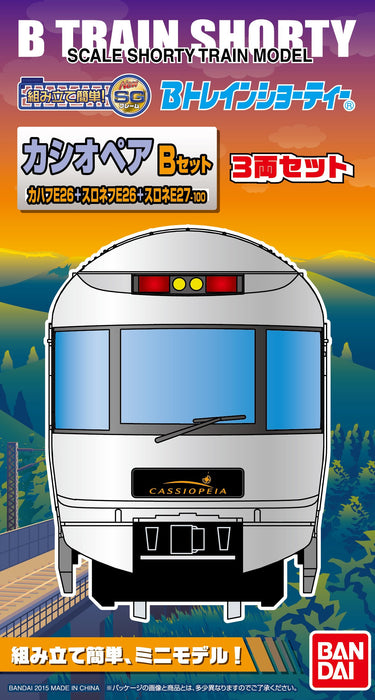 BANDAI - B-Train Shorty Sleeping Express 'Cassiopeia' Set B 3 Cars Set - N Scale- Japan Figure Store - #1 Bring To You The Best Japanese Goods