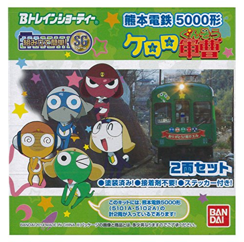 BANDAI B-Train Shorty Kumamoto Railway Type 5000 'Keroro' 2 Cars Set N Scale- Japan Figure Store - #1 Bring To You The Best Japanese Goods