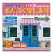 BANDAI B-Train Shorty Series 115 Manpuku Treasure Island Set A 2 Cars Set N Scale- Japan Figure Store - #1 Bring To You The Best Japanese Goods