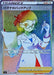Backing Up Sea Kale - 124/100 [状態B]S9 - HR - GOOD - Pokémon TCG Japanese Japan Figure 24490-HR124100BS9-GOOD