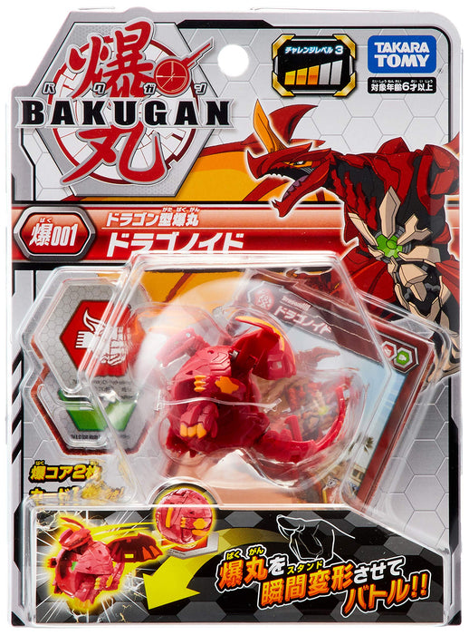 Takara Tomy Bakugan Baku001 Dragonoid Action Figure Toy- Japan Figure Store - #1 Bring To You The Best Japanese Goods