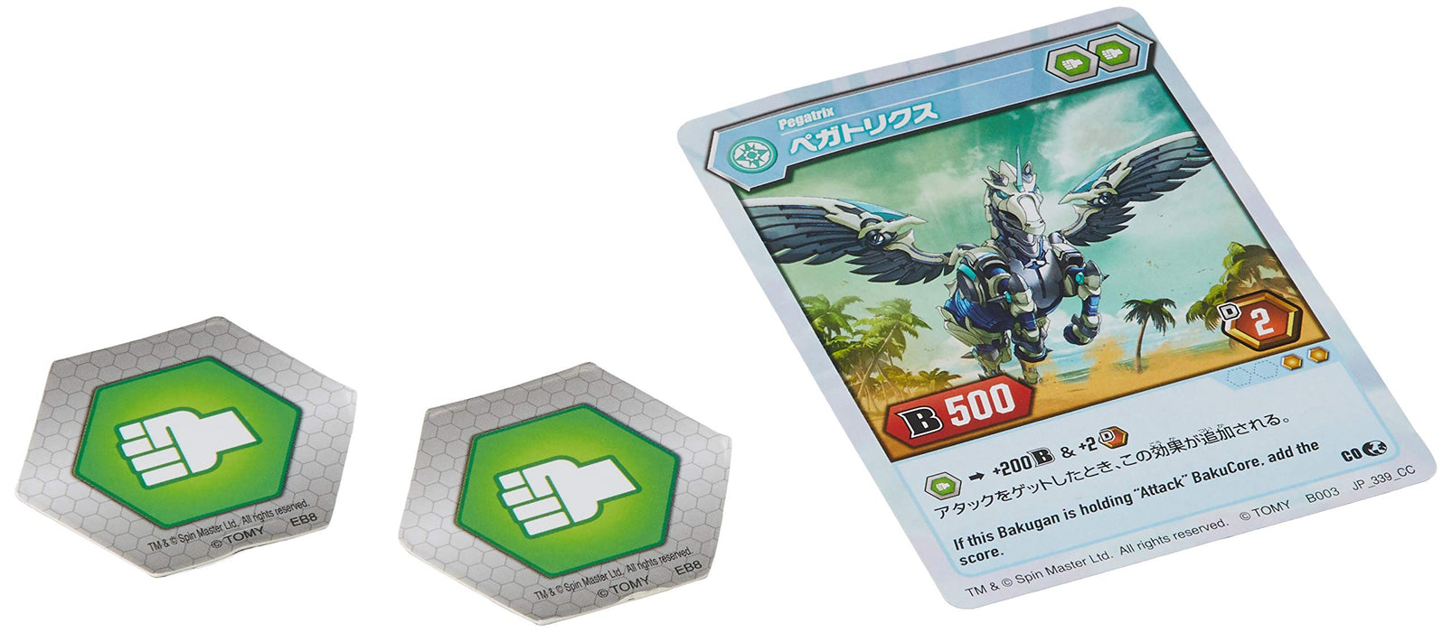 Takara Tomy Bakugan Baku003 Pegatrix High-Quality Collectible Toy- Japan Figure Store - #1 Bring To You The Best Japanese Goods