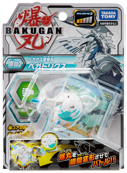 Takara Tomy Bakugan Baku003 Pegatrix High-Quality Collectible Toy- Japan Figure Store - #1 Bring To You The Best Japanese Goods