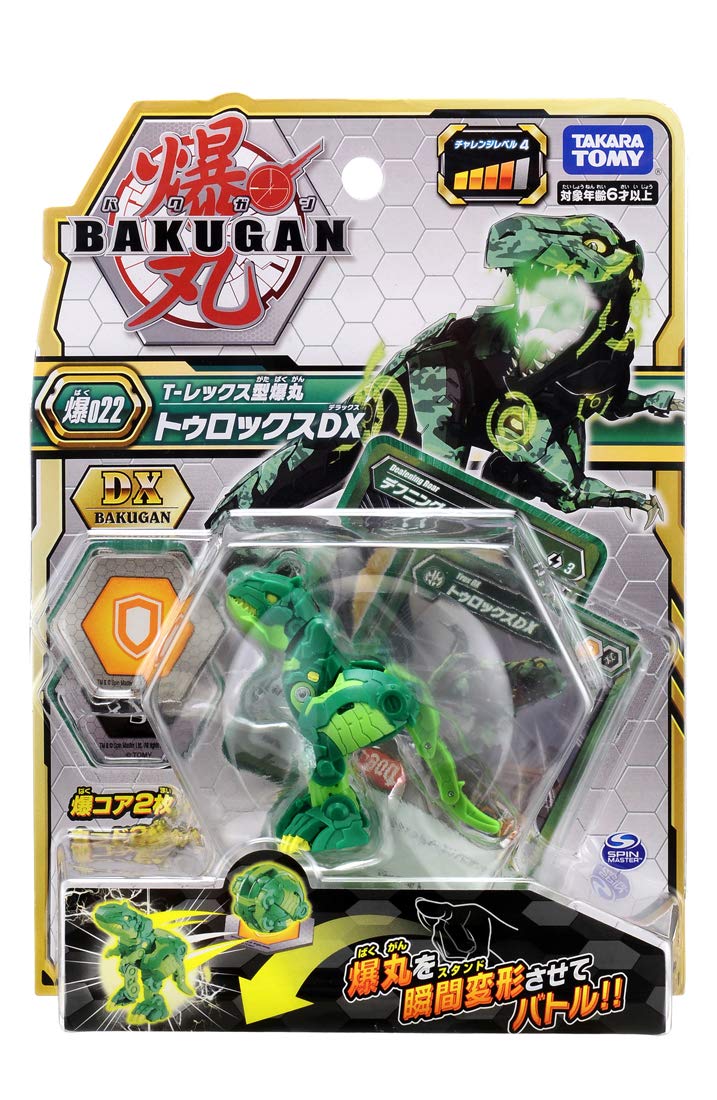 Takara Tomy Bakugan Baku022 Turox Dx Enhanced Battle Game Toy- Japan Figure Store - #1 Bring To You The Best Japanese Goods