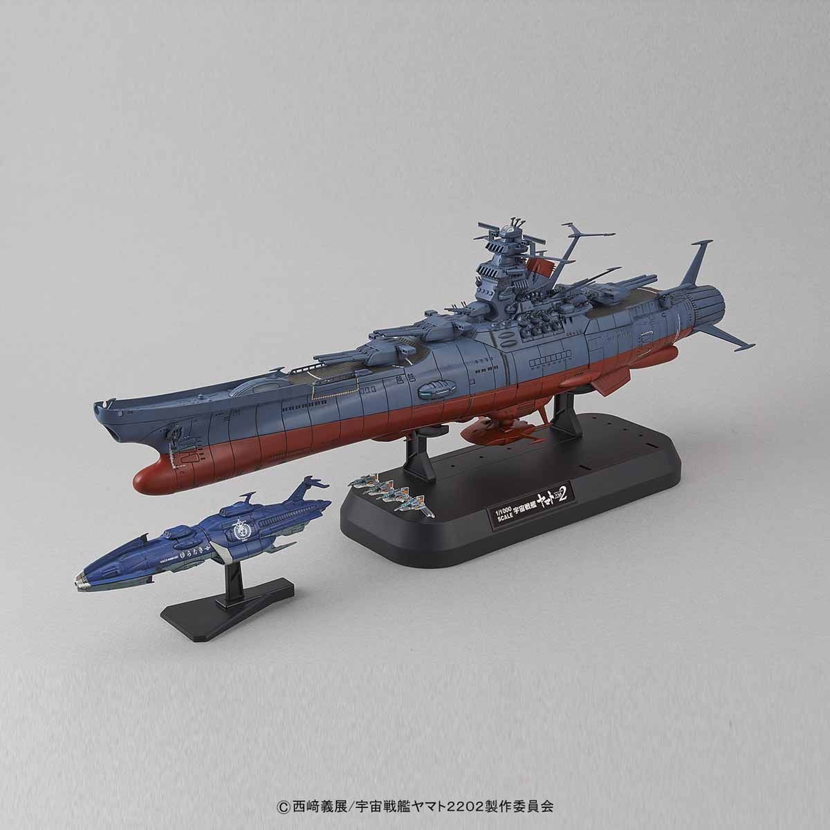 Bandai 1/1000 Space Battleship Yamato 2202 Model Kit F/s