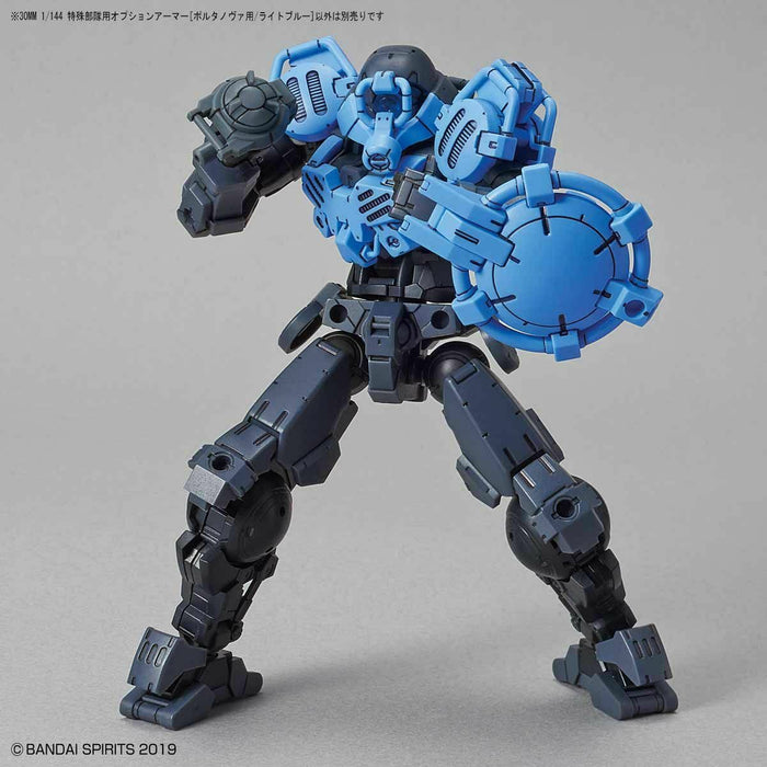 Bandai 1/144 30mm Option Armor For Special Squad Portanova / Light Blue Kit