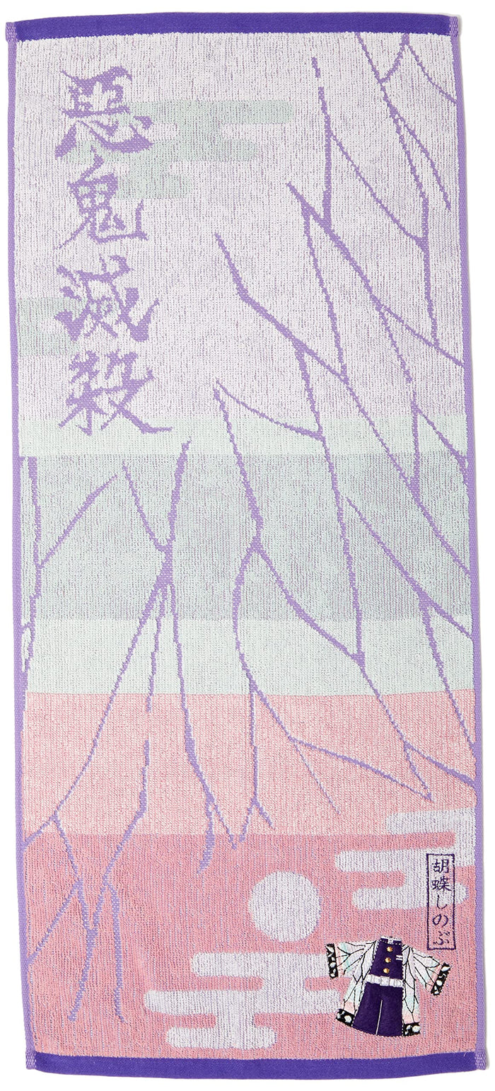 MARUSHIN Demon Slayer: Kimetsu No Yaiba Face Towel 'Kocho Shinobu'- Japan Figure Store - #1 Bring To You The Best Japanese Goods