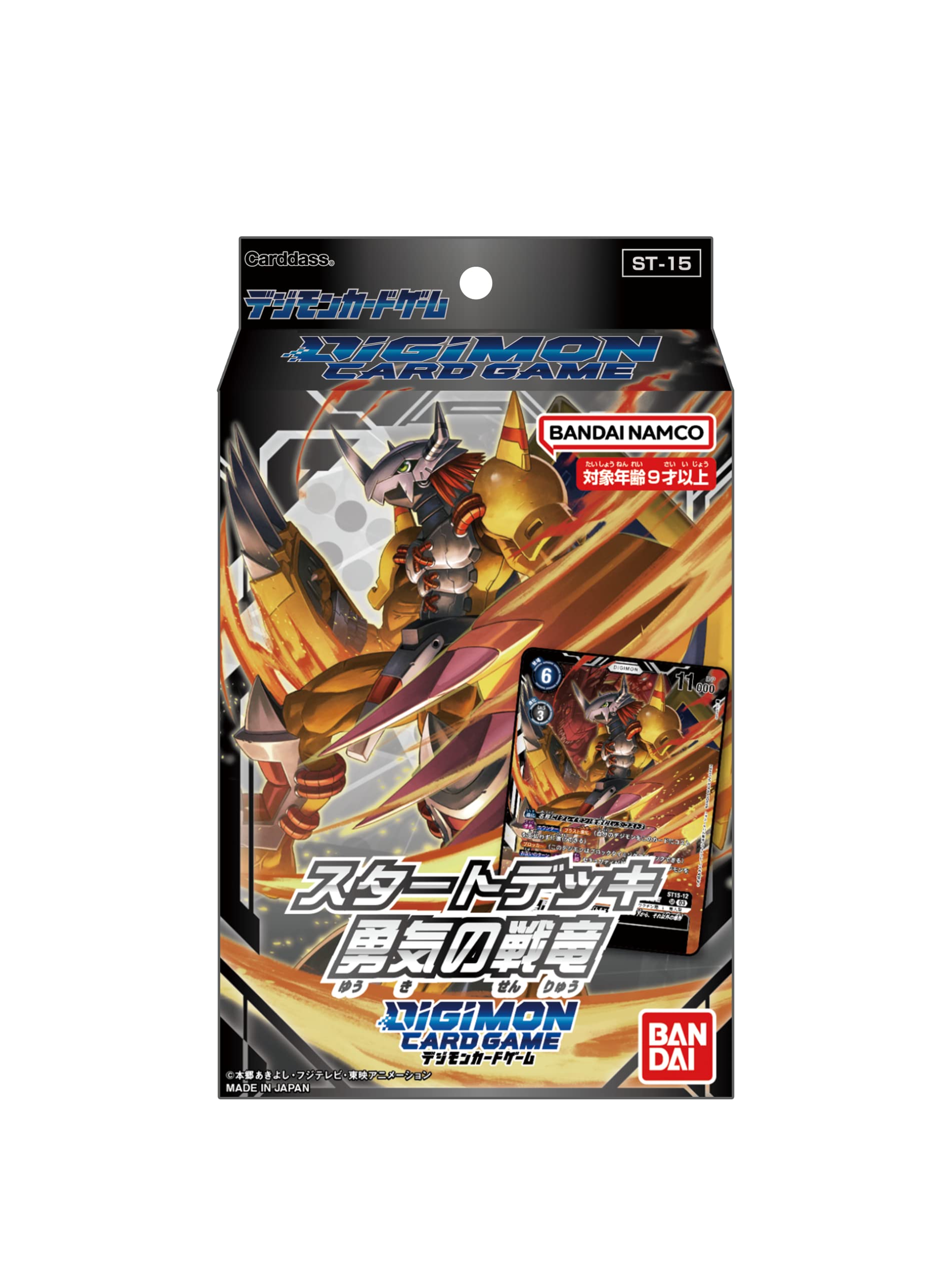 Bandai Digimon Card Game Start Deck Courageous War Dragon Japan [St-15]- Japan Figure Store - #1 Bring To You The Best Japanese Goods