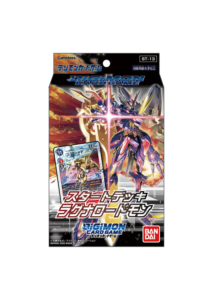 Bandai Digimon Card Game Start Deck Ragnarodemon [St-13]- Japan Figure Store - #1 Bring To You The Best Japanese Goods