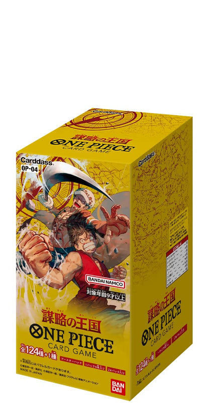 Bandai One Piece Card Game Plot Kingdom Op-04 Box 24 Packs Sealed- Japan Figure Store - #1 Bring To You The Best Japanese Goods