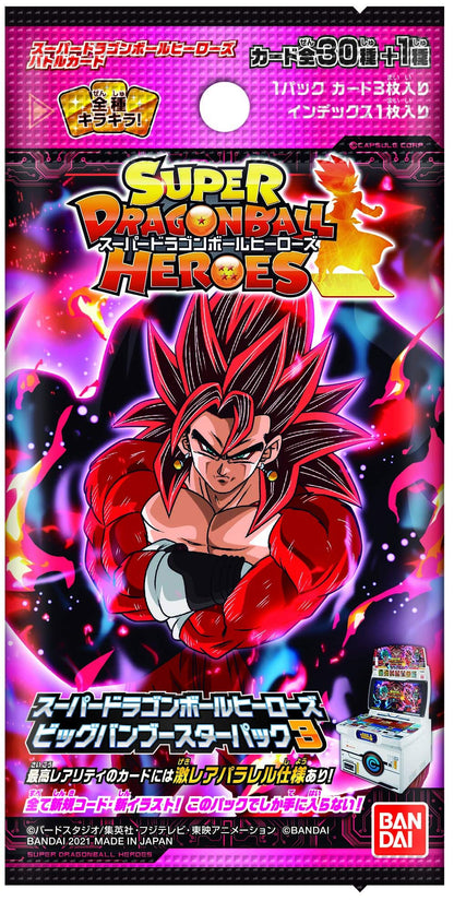 Bandai Super Dragon Ball Heroes Big Bang Booster Box 3 Booster Box (Box)- Japan Figure Store - #1 Bring To You The Best Japanese Goods