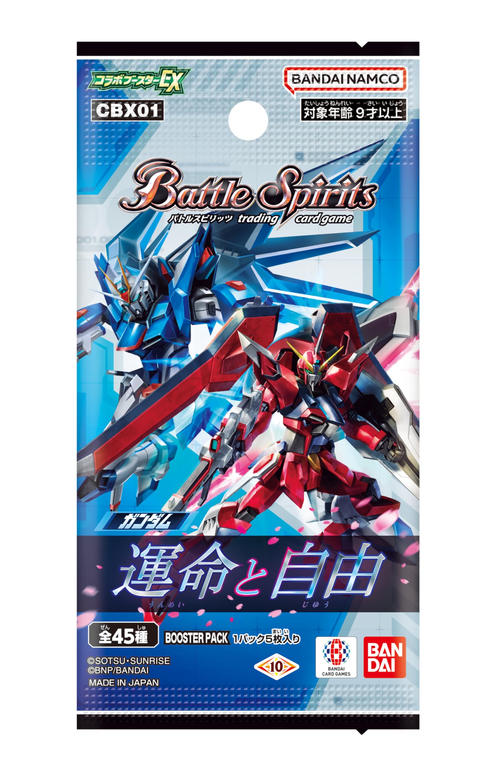 Bandai Battle Spirits Ex Gundam Booster Box - 10 Packs Freedom and Fate Box CBX01- Japan Figure Store - #1 Bring To You The Best Japanese Goods