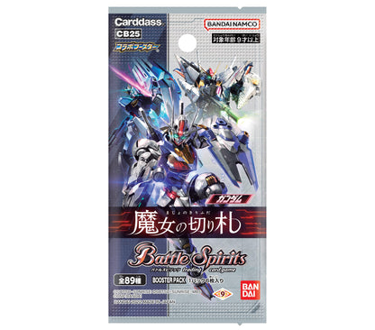 Gundam Witch'S Trump Collaboration Booster Box Battle Spirits Cb25- Japan Figure Store - #1 Bring To You The Best Japanese Goods