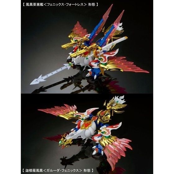 Bandai Bb Senshi Legendbb Victory Daishogun Plastic Model Kit Premium Bandai