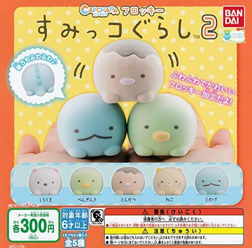 Bandai Capsule Character Furokki A Corner Gurashi 2 All5 Set Figures Complete - Japan Figure