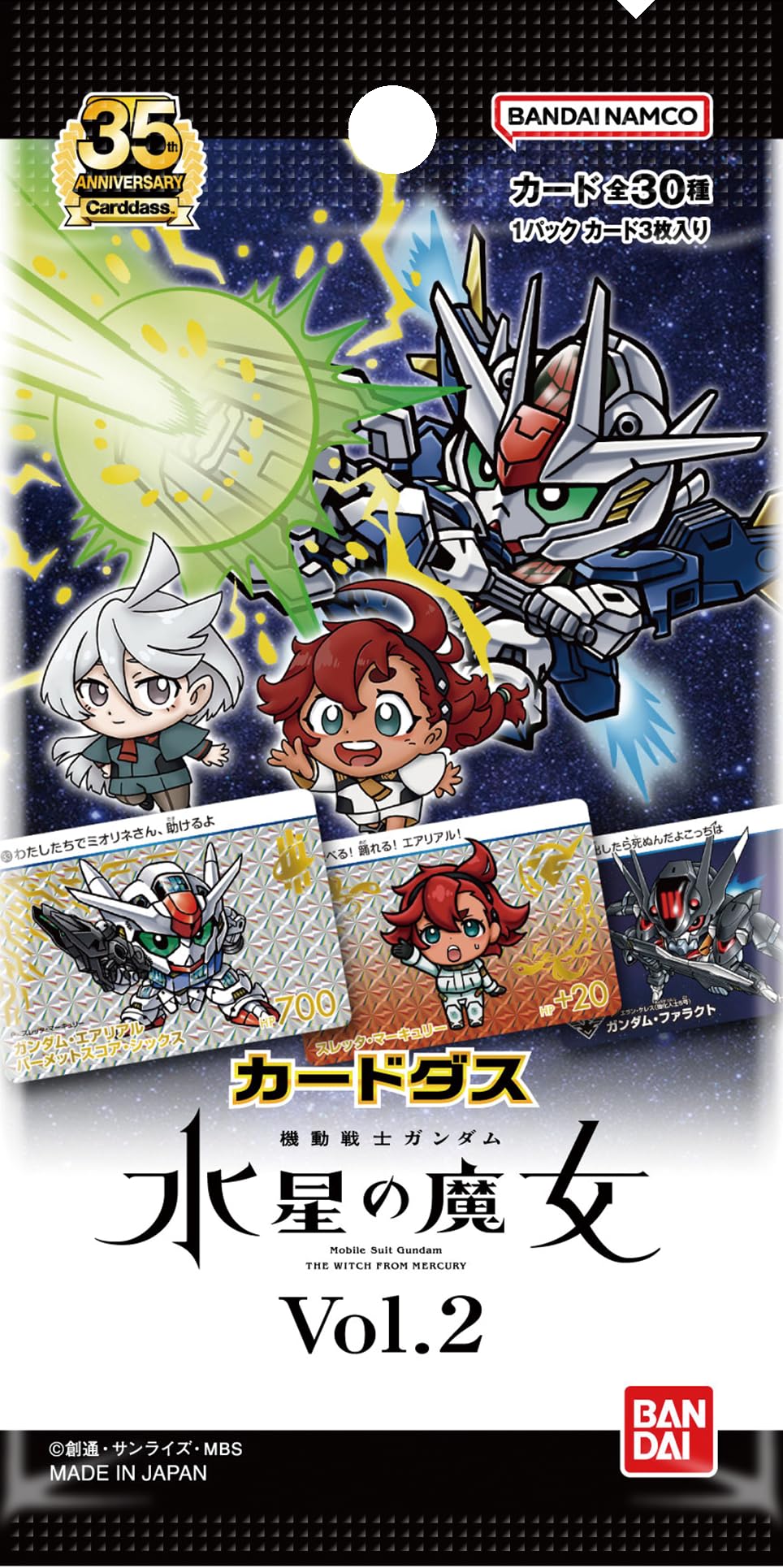 Bandai Carddass Gundam Witch Vol.2 20Pk Box- Japan Figure Store - #1 Bring To You The Best Japanese Goods