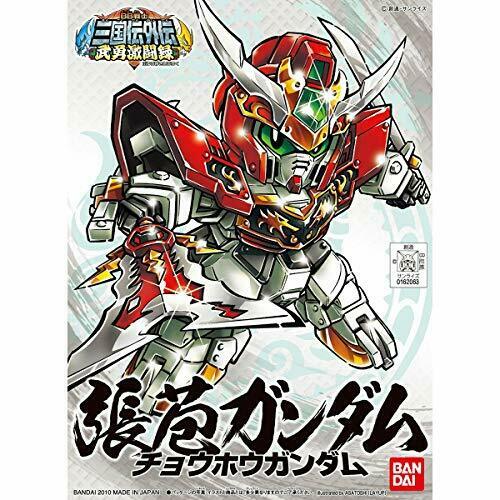 Bandai Choho Gundam Sd Gundam Model Kits