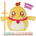 Bandai Tsubasa Yunagi Bird Version - Cure Friends Plush Toy- Japan Figure Store - #1 Bring To You The Best Japanese Goods