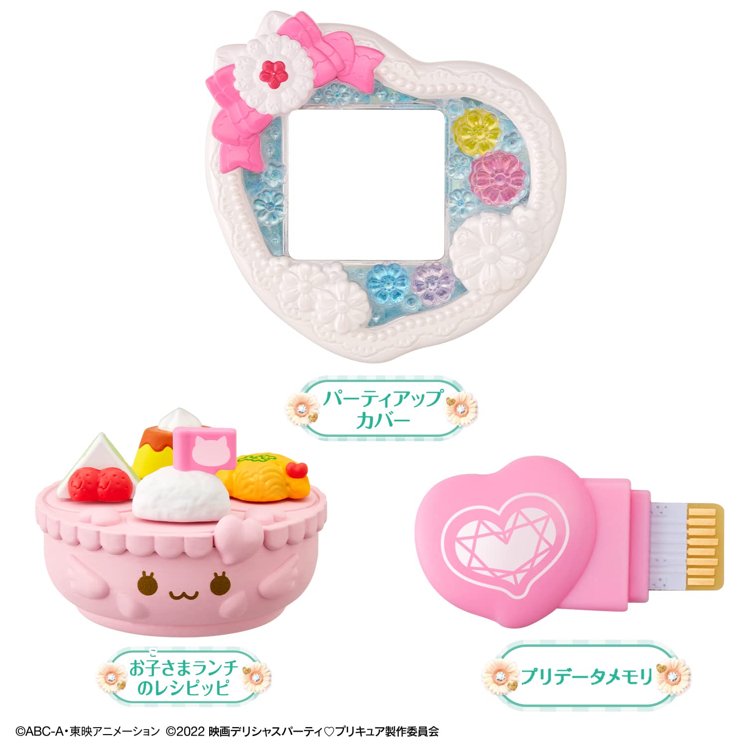 Bandai Delicious Party Precure Lunch Set for Children Age 3 and Over- Japan Figure Store - #1 Bring To You The Best Japanese Goods