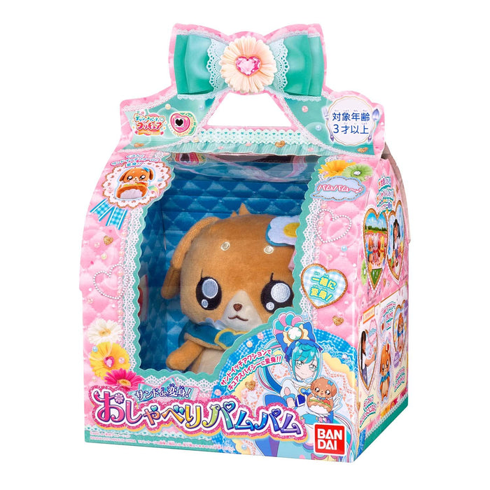 Bandai Delicious Party Precure Sand De Henshin! 3+- Japan Figure Store - #1 Bring To You The Best Japanese Goods