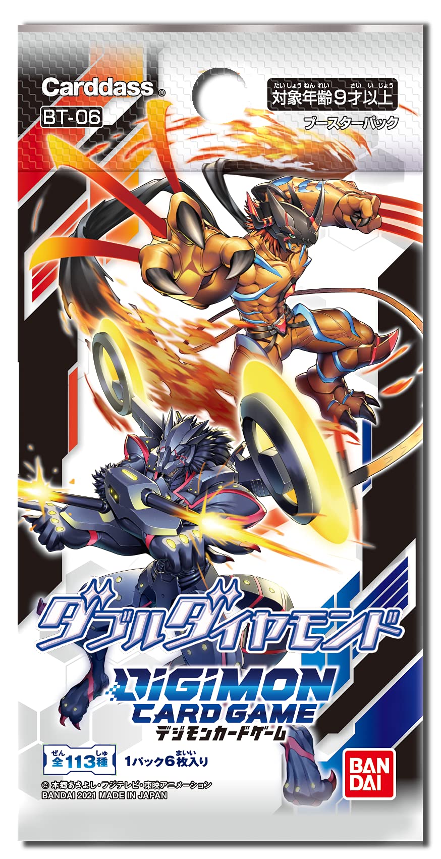 Bandai Digimon Card Game Double Diamond Booster Box (Box) [Bt-06]- Japan Figure Store - #1 Bring To You The Best Japanese Goods