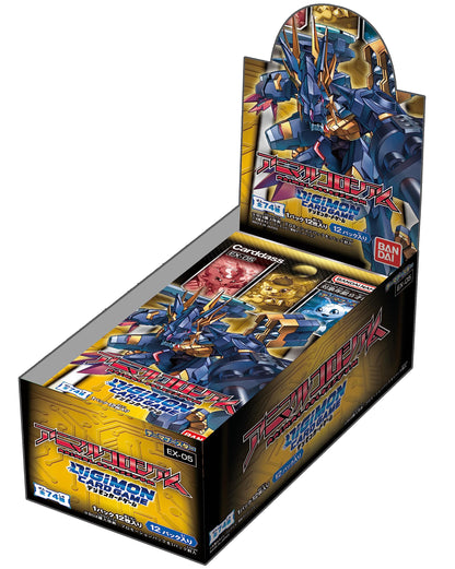 Bandai Digimon Card Game Animal Colosseum EX-05 Booster Box 12 Packs- Japan Figure Store - #1 Bring To You The Best Japanese Goods