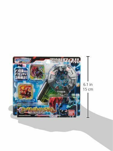 Bandai Digimon Universe Apply Monsters Appmon Pairing Cover Set Hackmon Ver.
