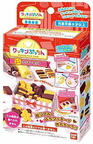 Bandai Diy Cooking Puci Food Cookie For Kitchen Child Pretend Play Set