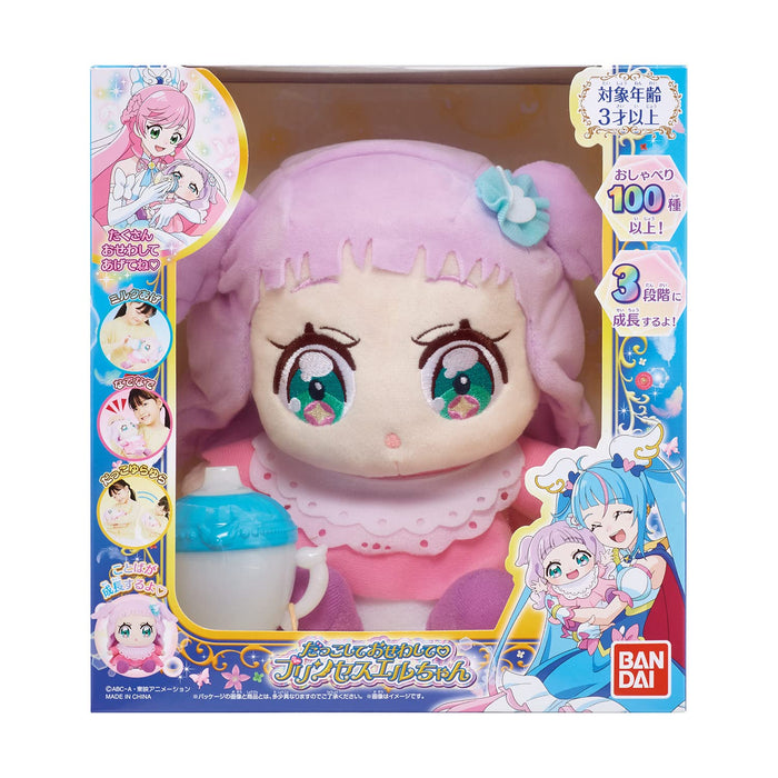 Bandai: Sky Precure El-Chan Hold Me Princess- Japan Figure Store - #1 Bring To You The Best Japanese Goods