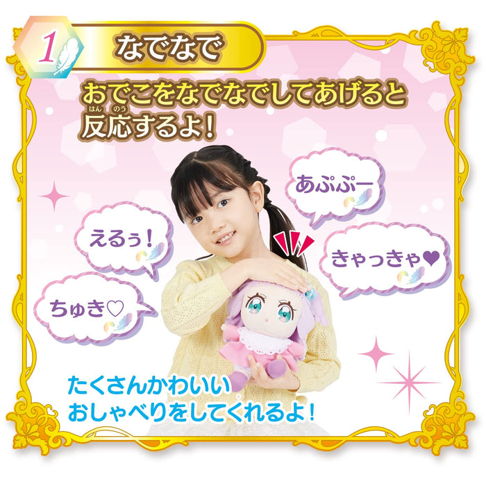 Bandai: Sky Precure El-Chan Hold Me Princess- Japan Figure Store - #1 Bring To You The Best Japanese Goods