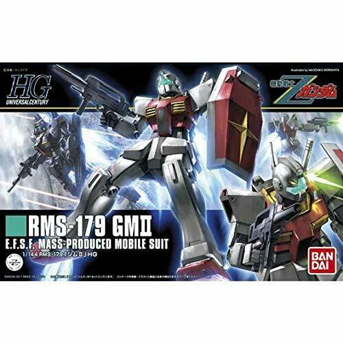Bandai Gm Ii Hguc 1/144 Gunpla Model Kit