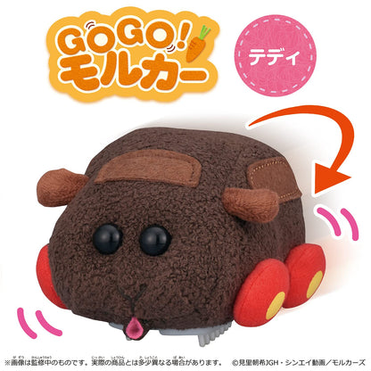 Bandai Molcar Teddy Go Go!- Japan Figure Store - #1 Bring To You The Best Japanese Goods