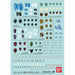 Bandai Gundam Decal No.104 Mobile Suit Gundam Iron-blooded Orphans Multiuse 2
