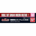 Bandai Gundam Decal No.107 Mobile Suit Gundam Unicorn Multiuse 1 F/s