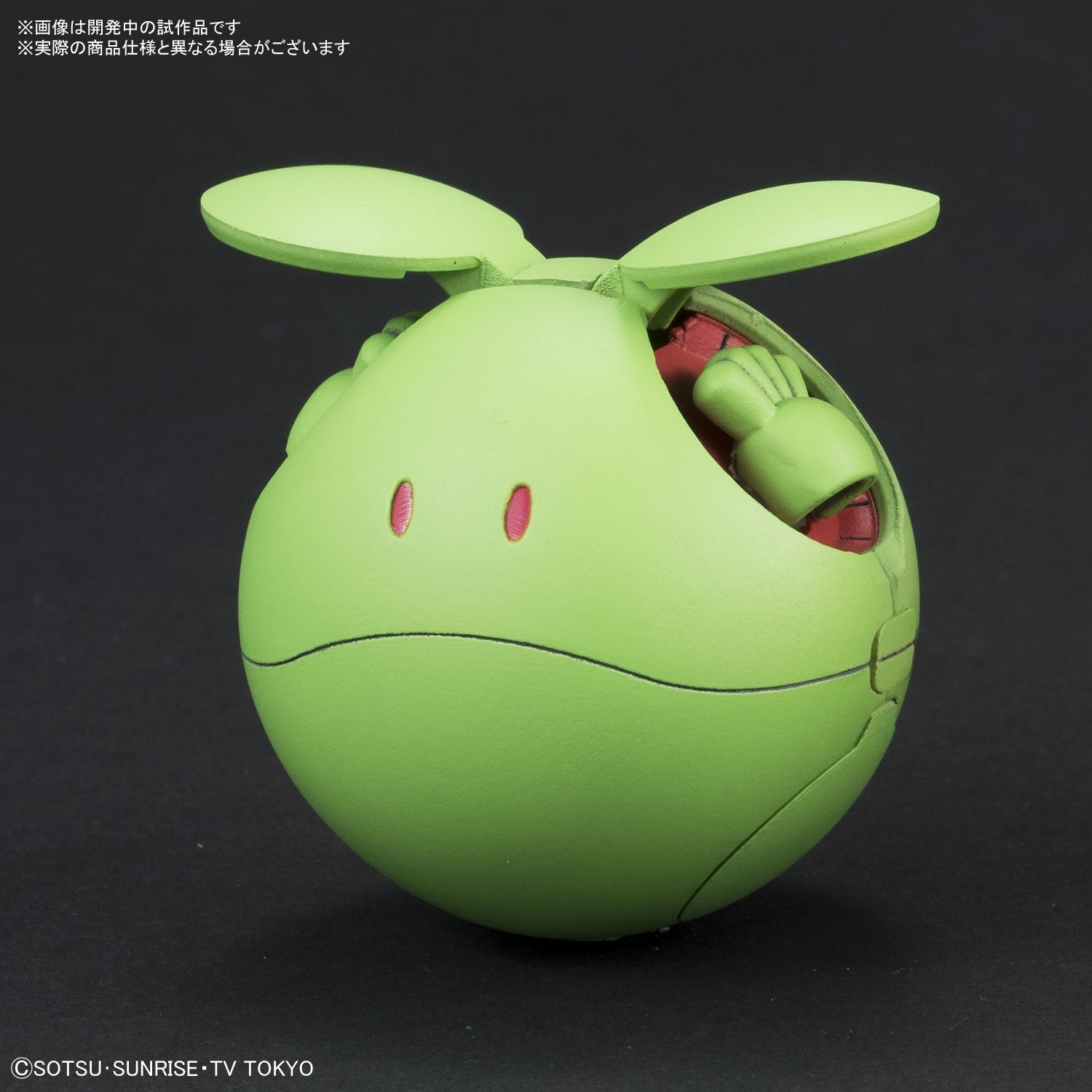 BANDAI Haro Pla 01 Haro Basic Green Plastic Model Kit 283744- Japan Figure Store - #1 Bring To You The Best Japanese Goods