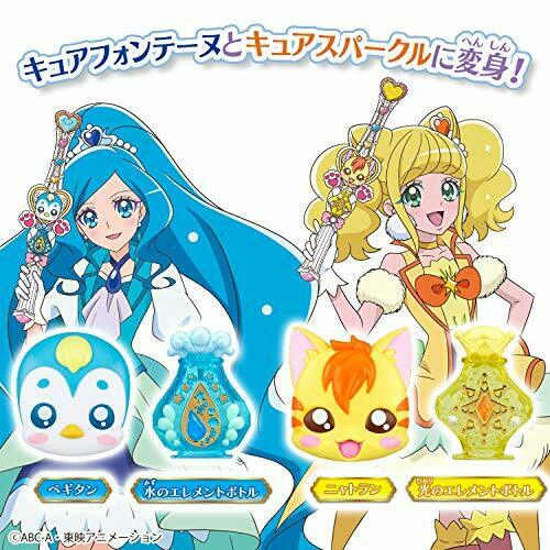 Bandai Healin' Good Precure Makeover Element Bottle Set