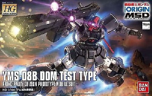Bandai Hg 1/144 Yms-08b Dom Test Type Plastic Model Kit Gundam The Origin- Japan Figure Store - #1 Bring To You The Best Japanese Goods