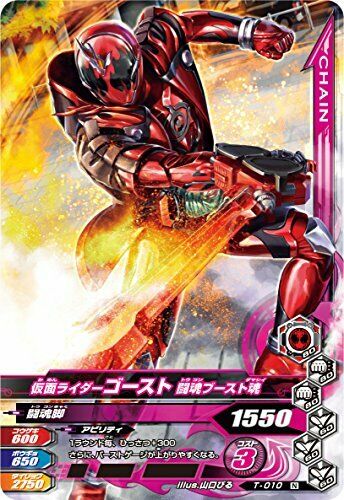 Bandai Kamen Masked Rider Ghost Dx Grimm Sanzo Himiko Ghost Eyecon Set- Japan Figure Store - #1 Bring To You The Best Japanese Goods