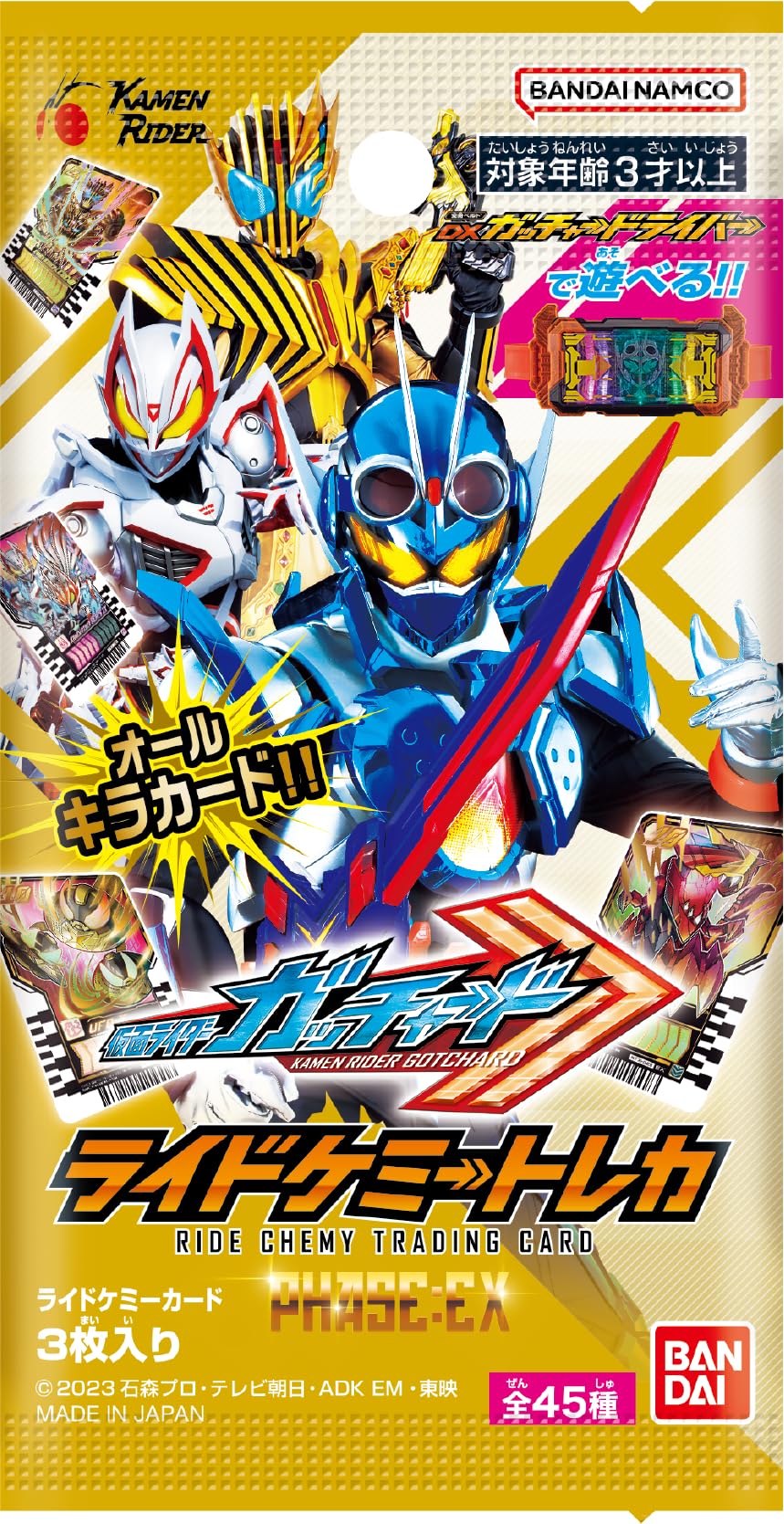 Bandai Kamen Rider Gatchard 10 Pack Trading Card Box - Phase Ex Edition- Japan Figure Store - #1 Bring To You The Best Japanese Goods