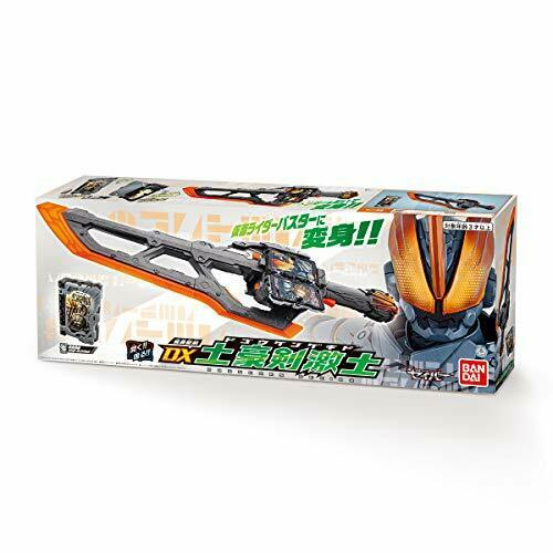 Bandai Kamen Rider Saber Dx Dogouken Gekido & Genbu Shinwa- Japan Figure Store - #1 Bring To You The Best Japanese Goods