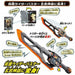 Bandai Kamen Rider Saber Dx Dogouken Gekido & Genbu Shinwa- Japan Figure Store - #1 Bring To You The Best Japanese Goods