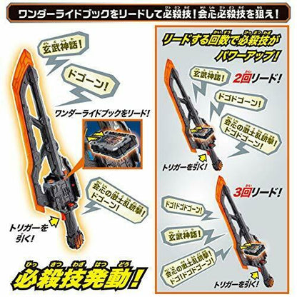 Bandai Kamen Rider Saber Dx Dogouken Gekido & Genbu Shinwa- Japan Figure Store - #1 Bring To You The Best Japanese Goods