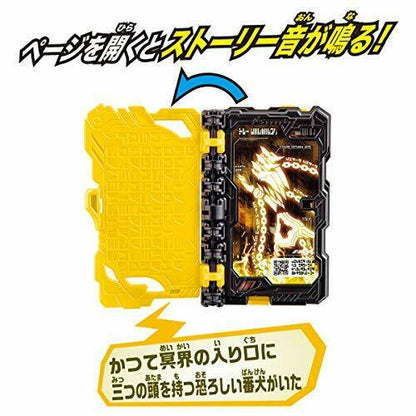 Bandai Kamen Rider Saber Dx Tri Cerberus Wonder Ride Book- Japan Figure Store - #1 Bring To You The Best Japanese Goods