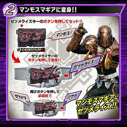 Bandai Kamen Rider Zero-one Dx Zetsumeriser- Japan Figure Store - #1 Bring To You The Best Japanese Goods