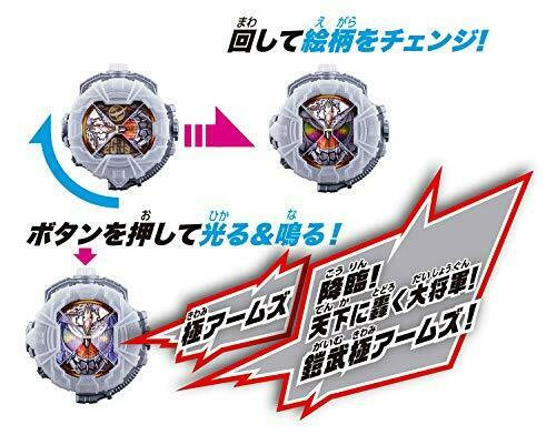 Bandai Kamen Rider Zi-o Dx Gaimu Kiwami Arm's Ride Watch- Japan Figure Store - #1 Bring To You The Best Japanese Goods