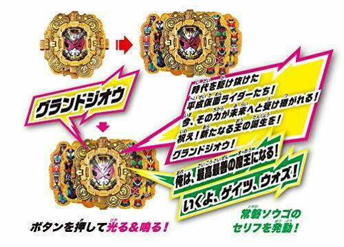 Bandai Kamen Rider Zi-o Dx Ground Zi-o Ride Watch- Japan Figure Store - #1 Bring To You The Best Japanese Goods