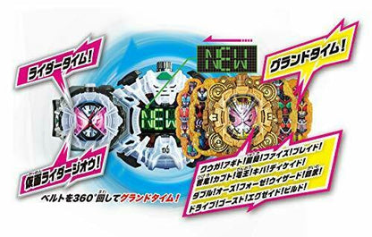 Bandai Kamen Rider Zi-o Dx Ground Zi-o Ride Watch- Japan Figure Store - #1 Bring To You The Best Japanese Goods